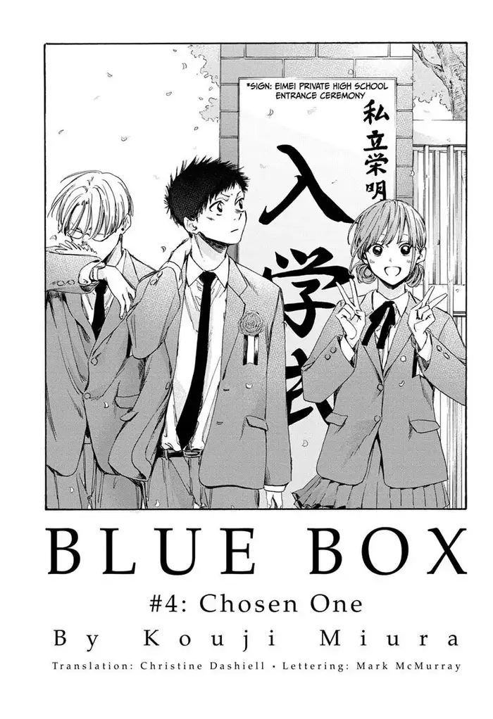 Blue Box Chapter 4 image 01_optimized